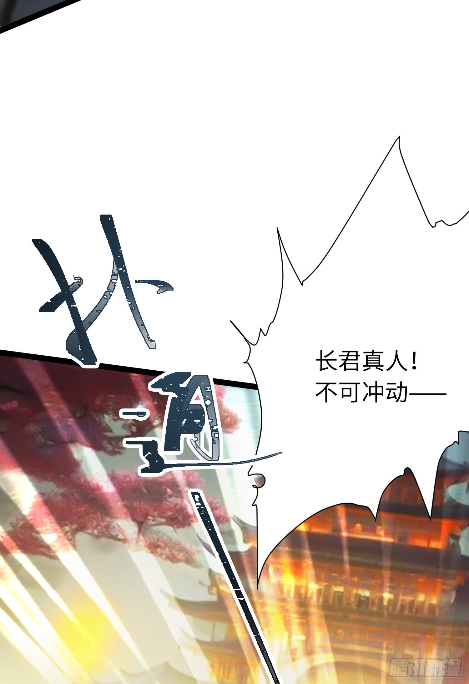 26 多情苦还是无情苦30