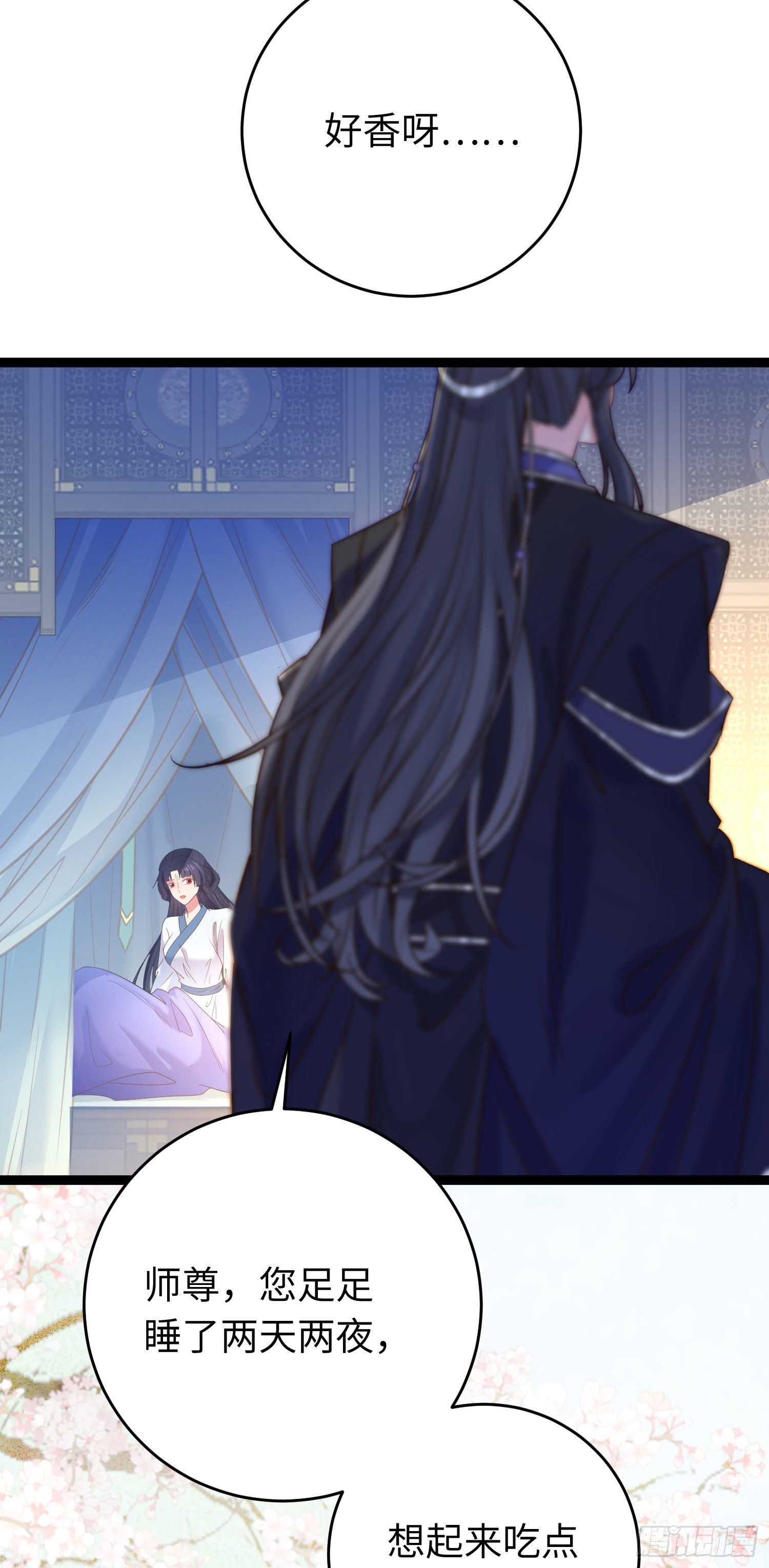 18 崽子变了？11