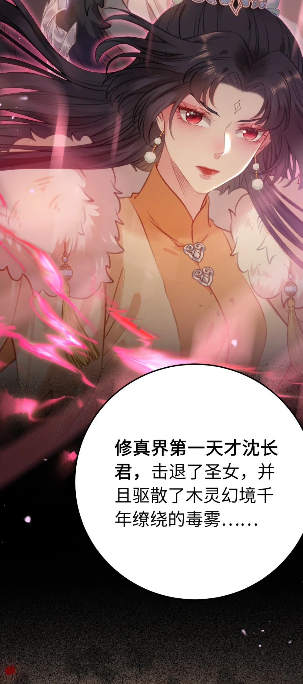 121 重回混乱之地27