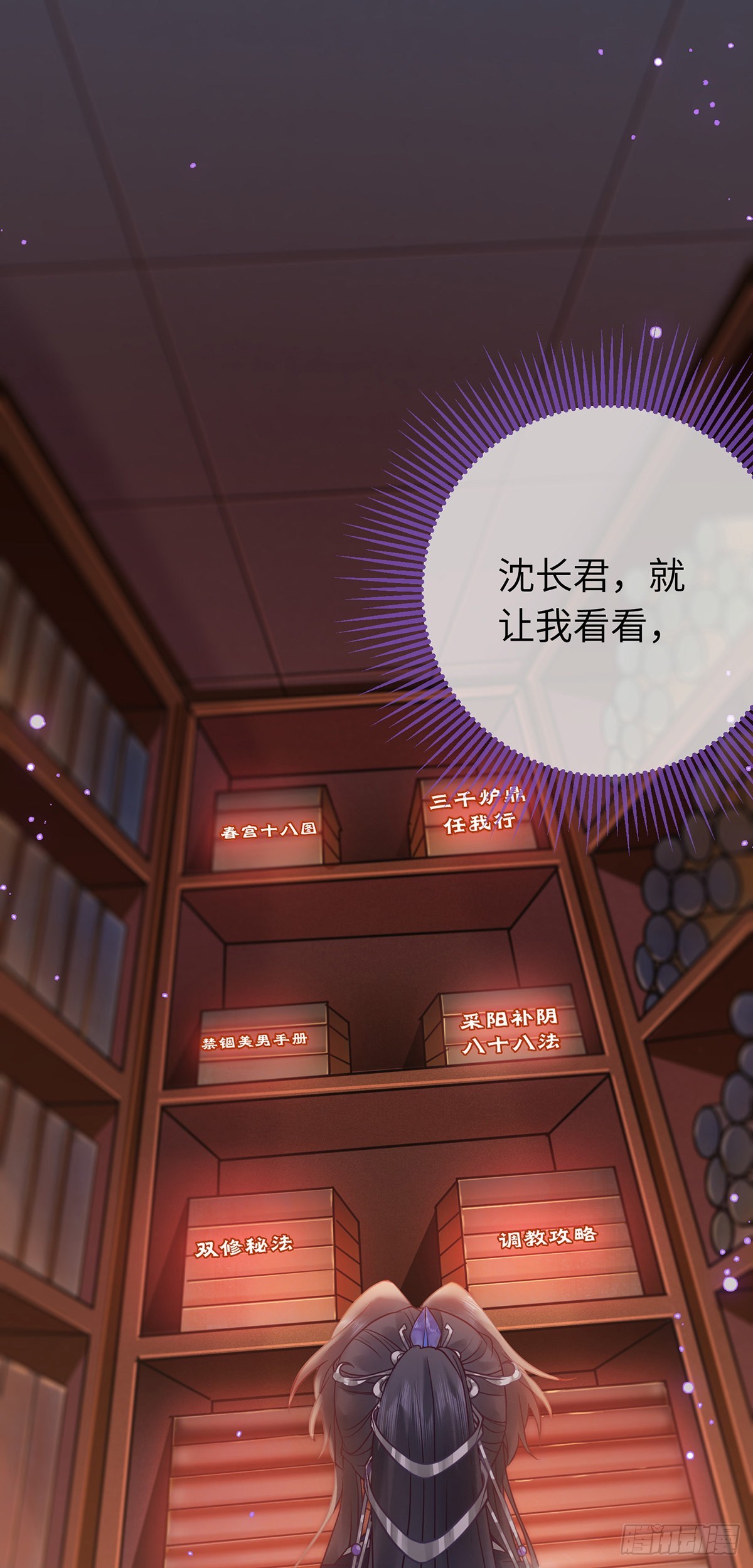 14 最后一次的决心28
