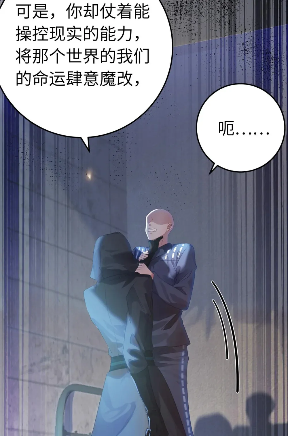 174 将功赎罪20