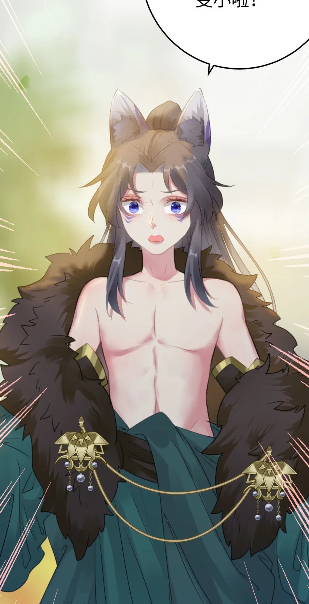 113 师尊是穿越者？！72