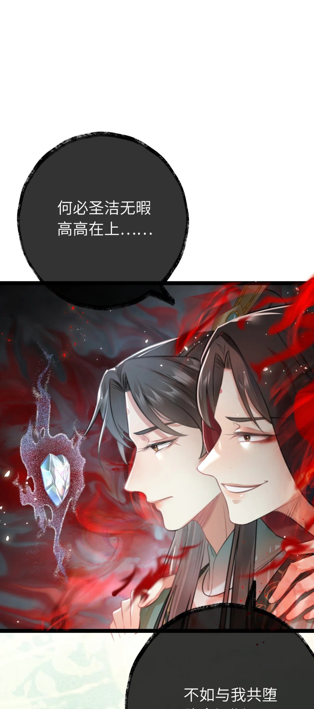 92 尹是夜夜？26
