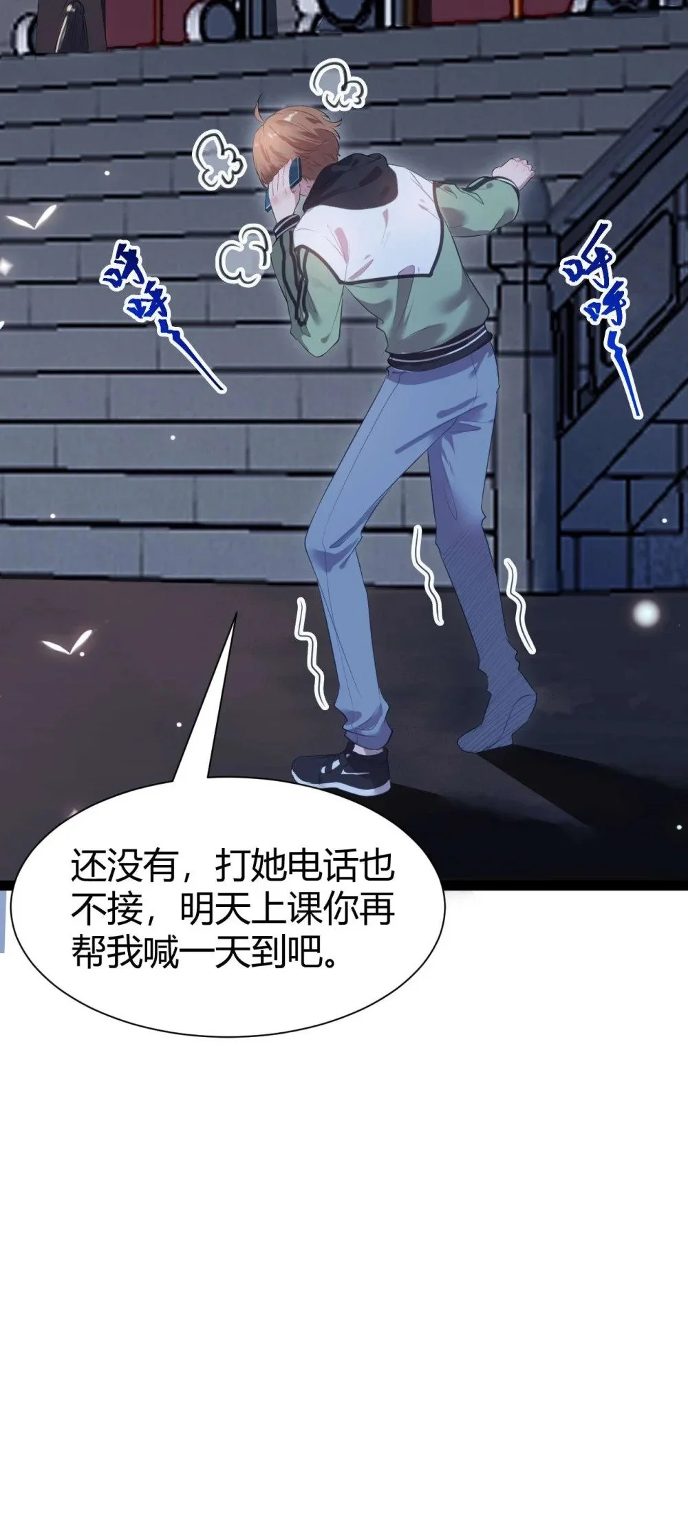 153 最后一次表白31