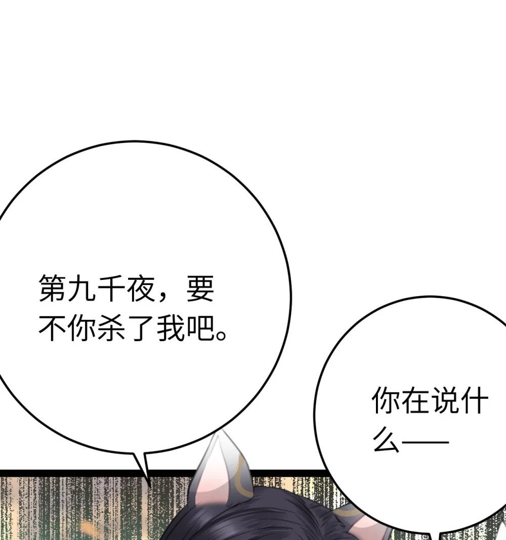 106 贴身侍奉34