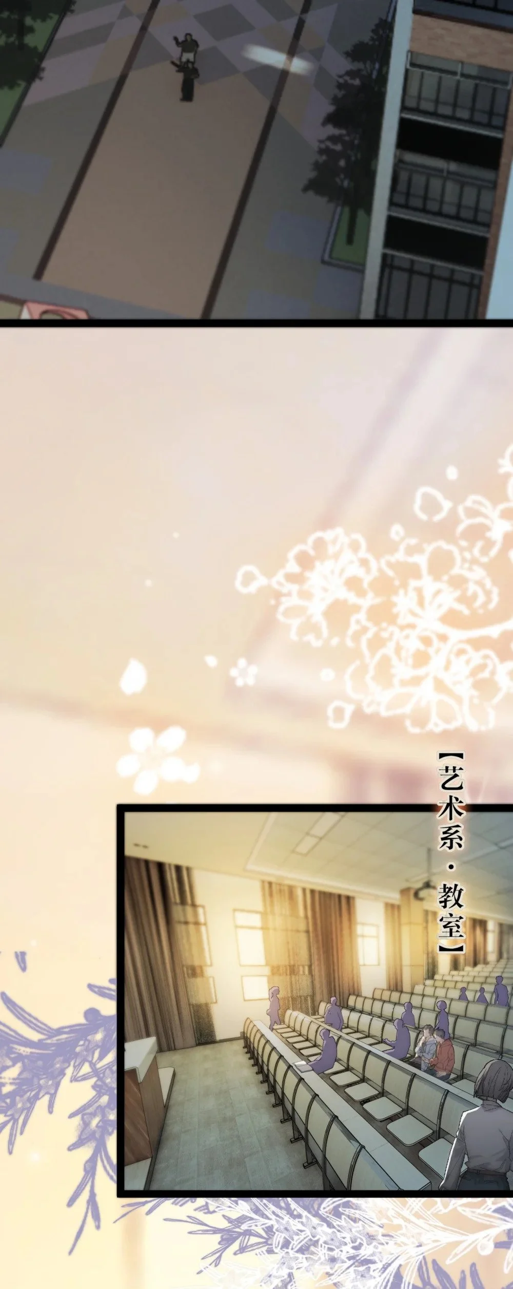 129 梦醒现代？！35