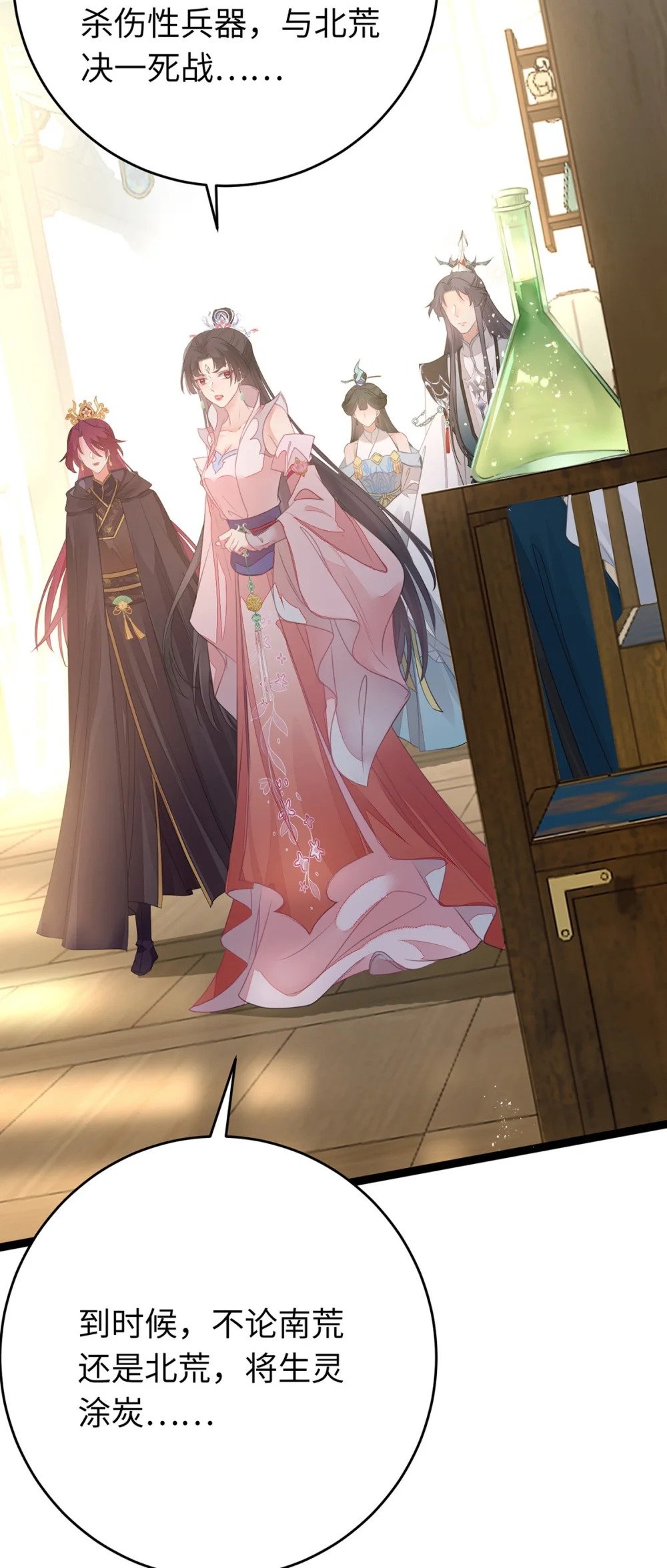 88 解毒之吻19