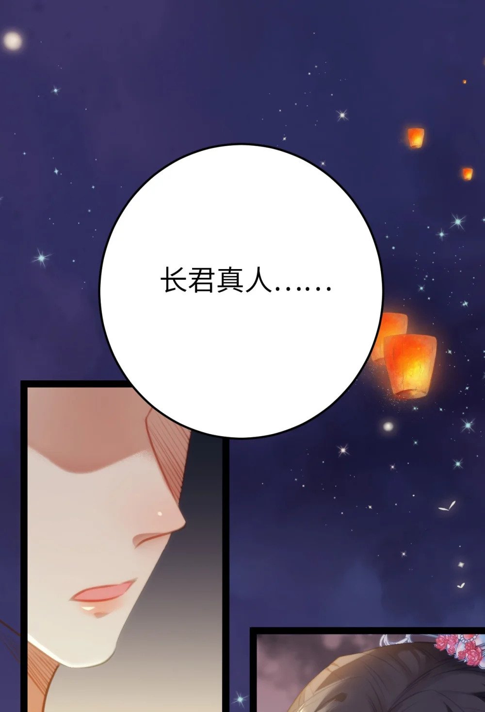 125 天下和你我都要35