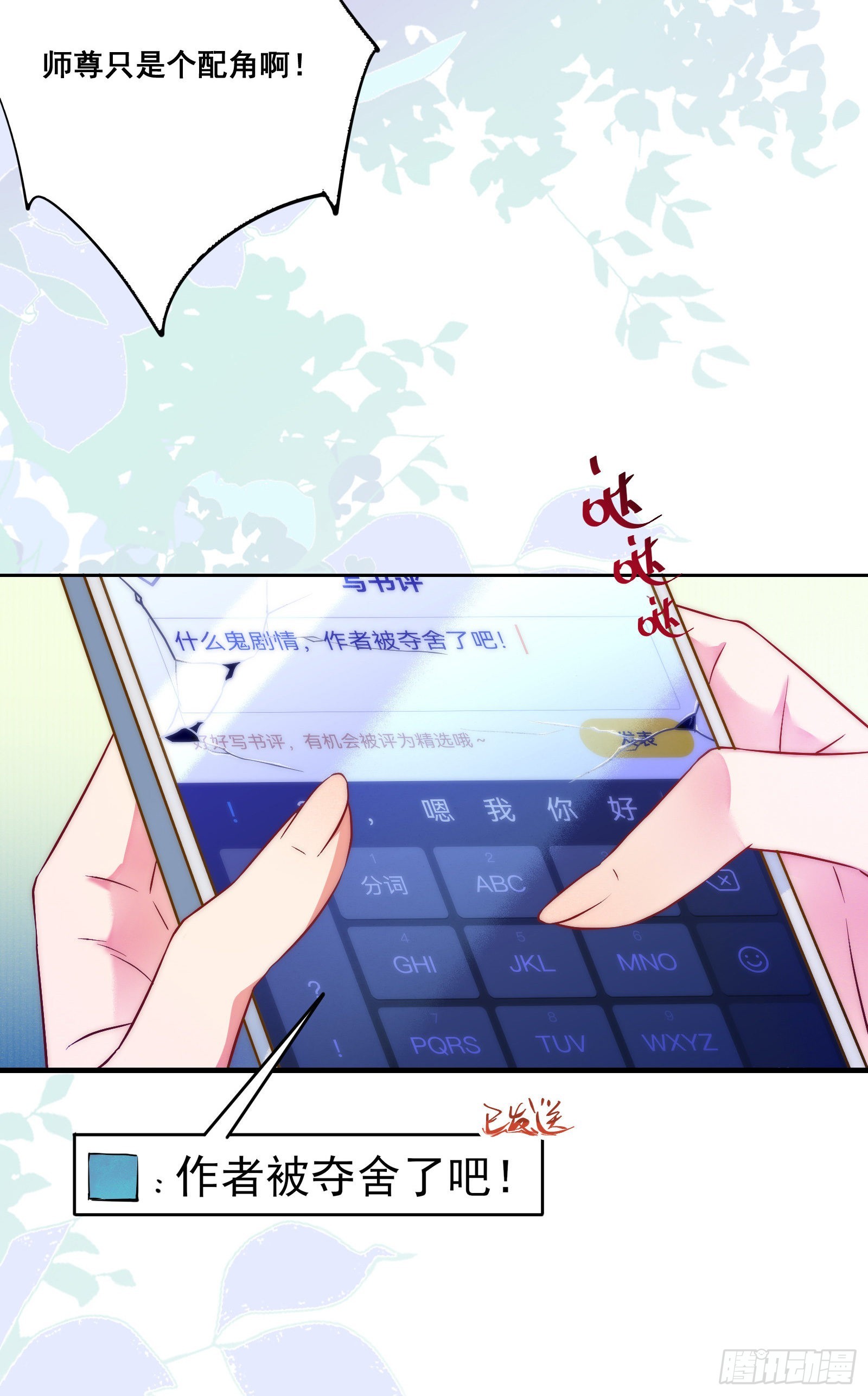 01 被帅气徒弟KO！15