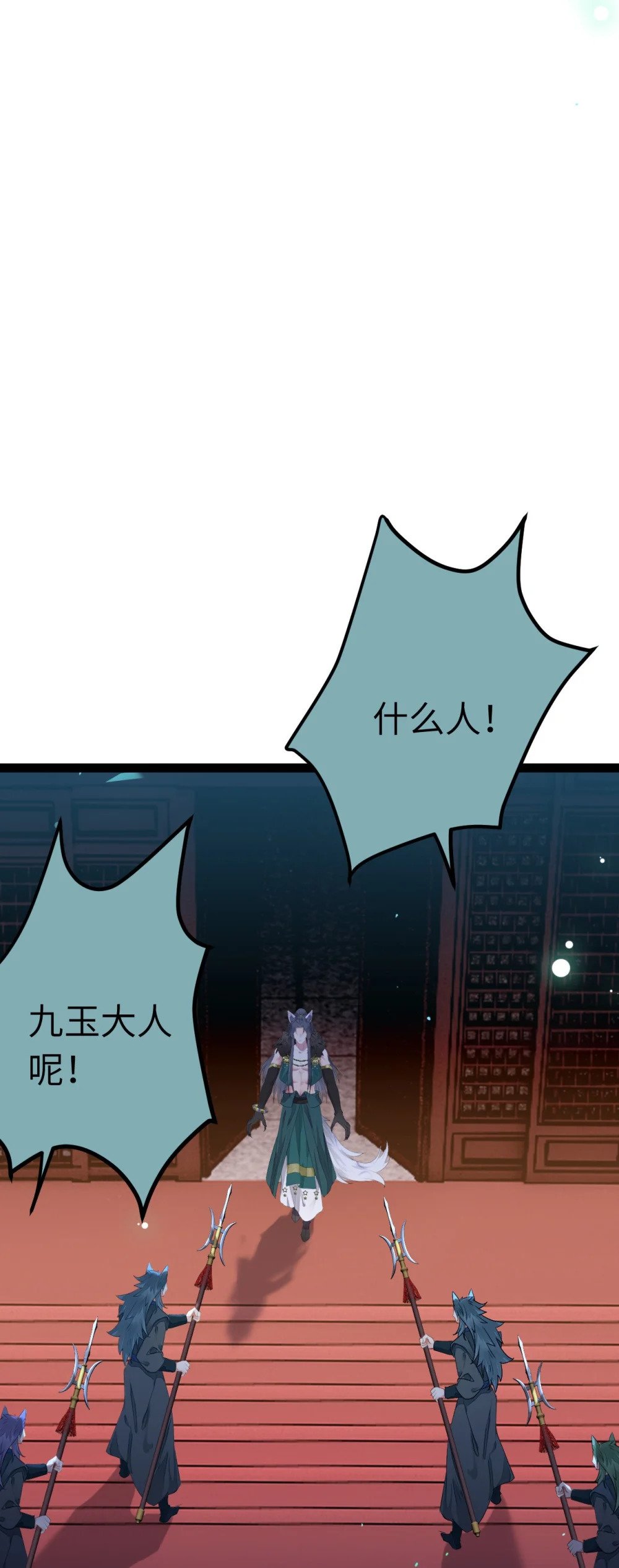104 你逃不了的47