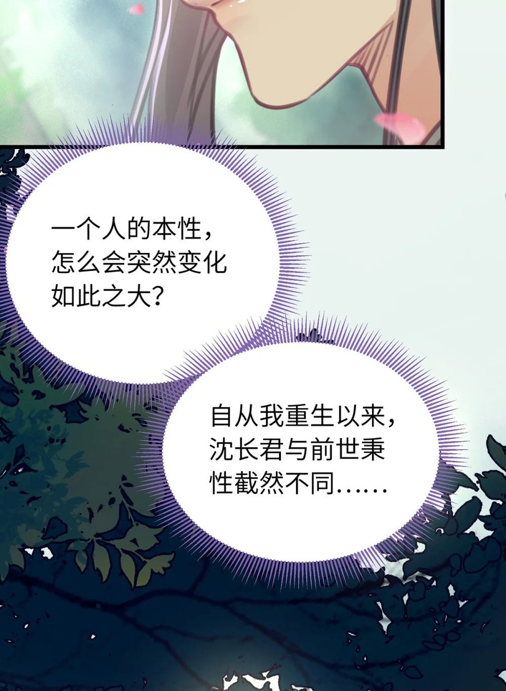 94 断情绝爱9