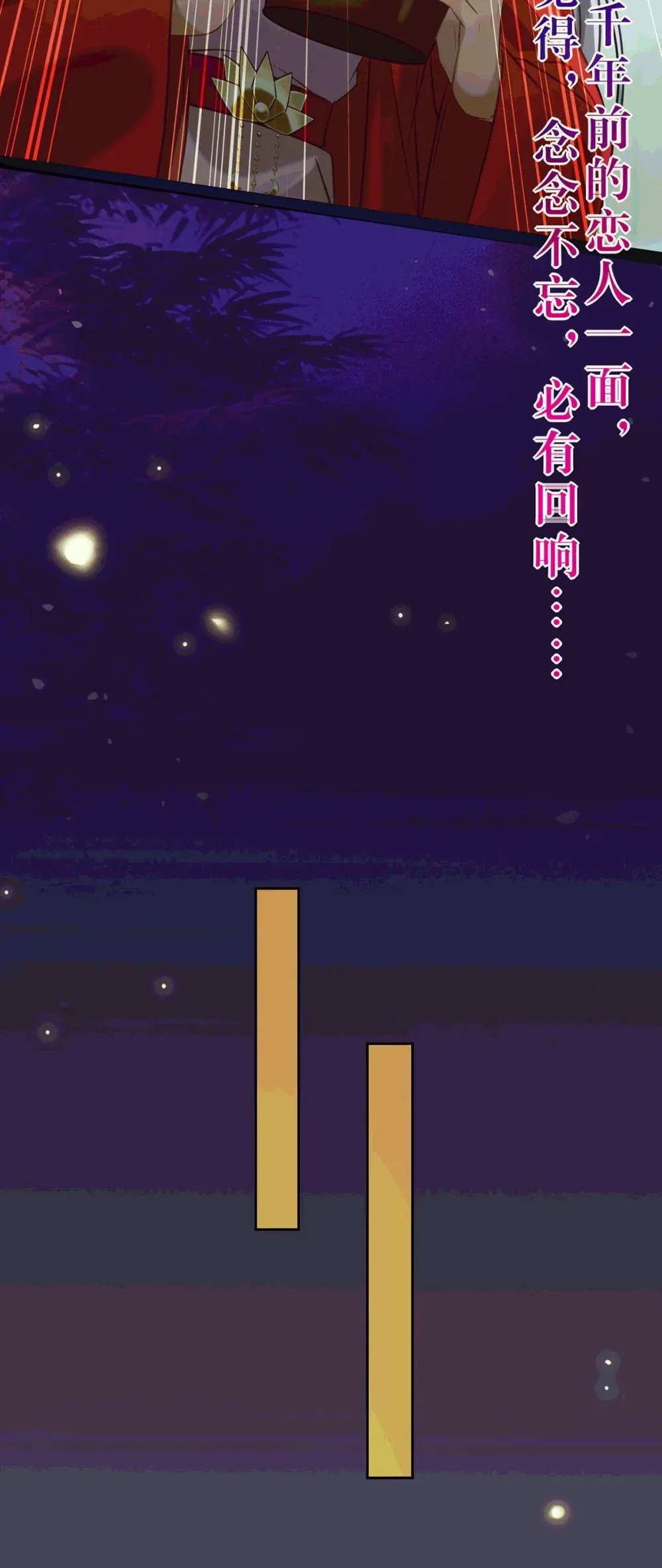 175 三年·上42