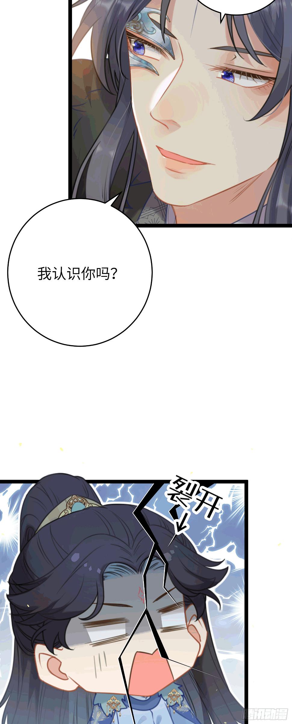 65 用嘴喂酒？！4