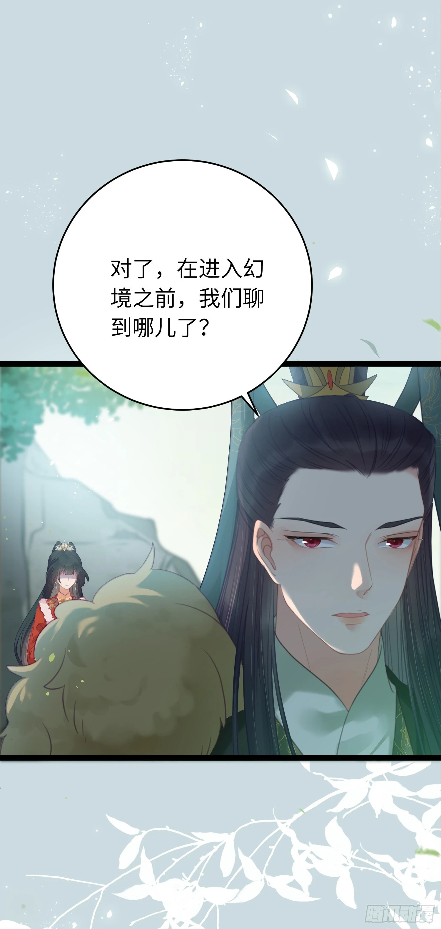 62 一起面对！43