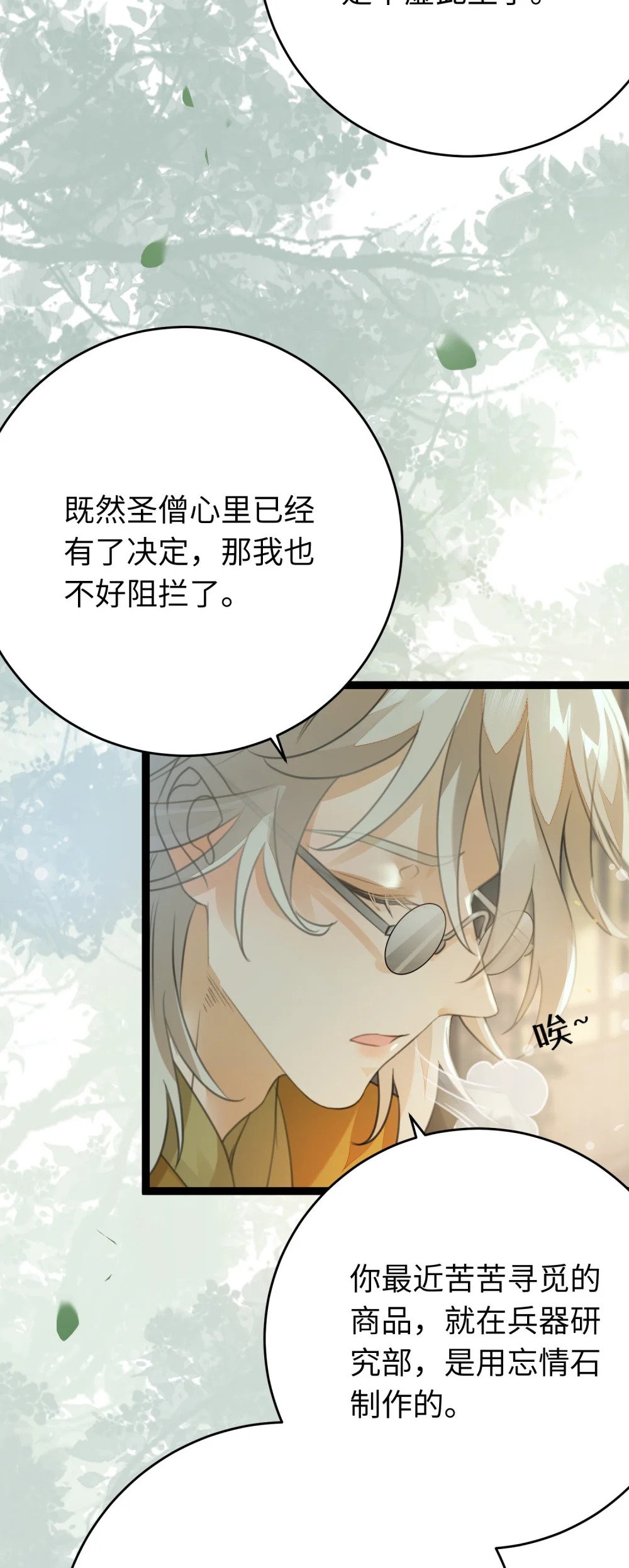 87 红白玫瑰54