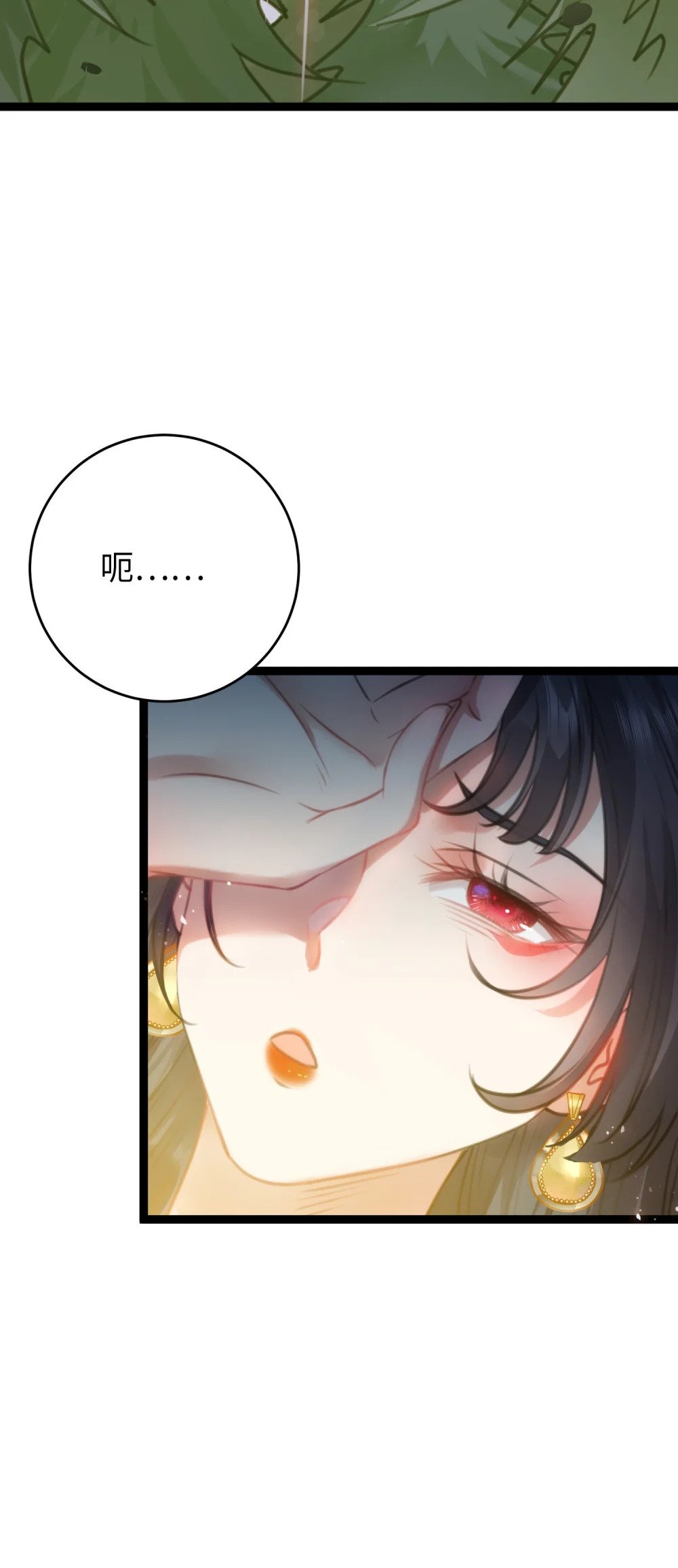 96 师尊，不能摸尾巴10