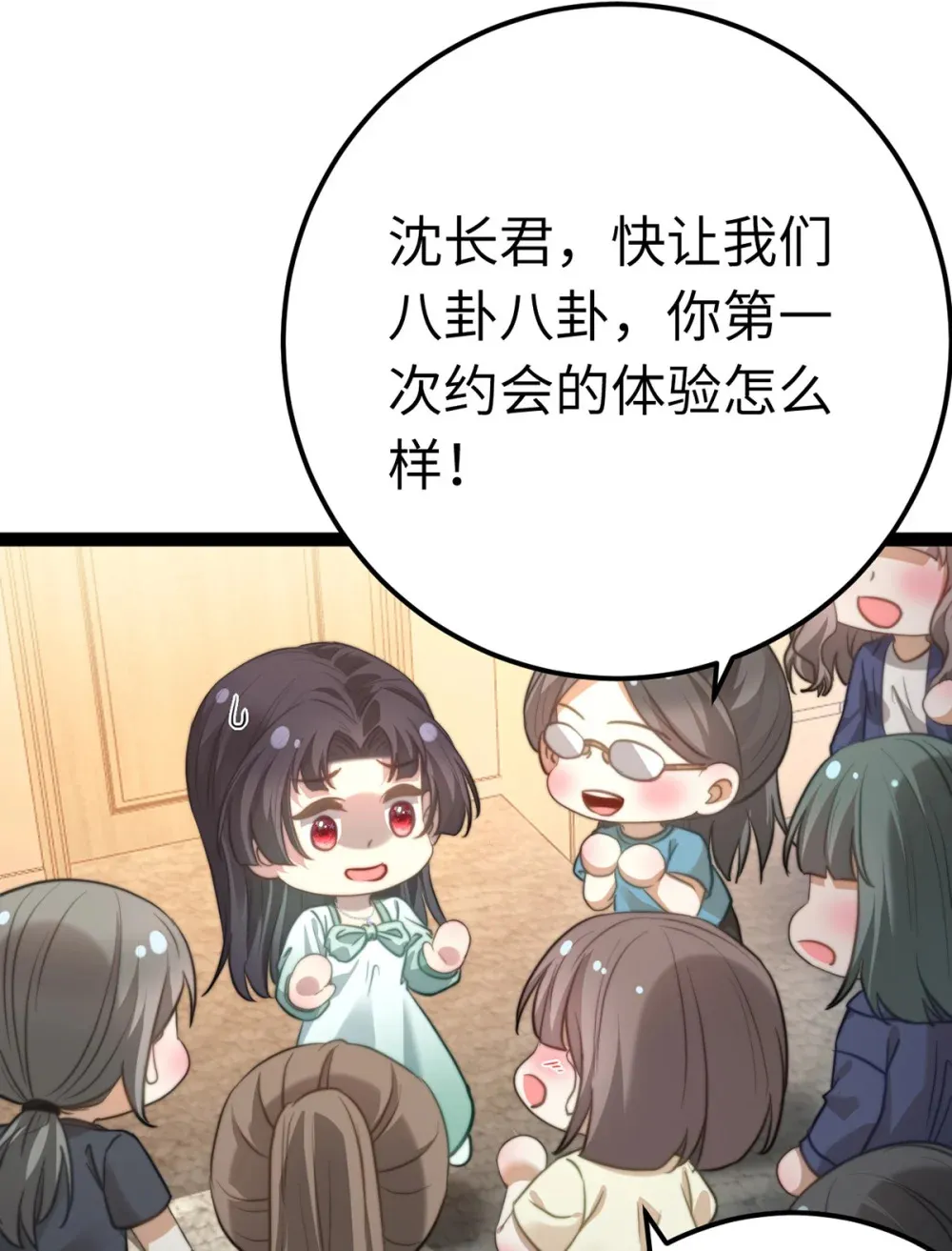 168 恋情八卦32