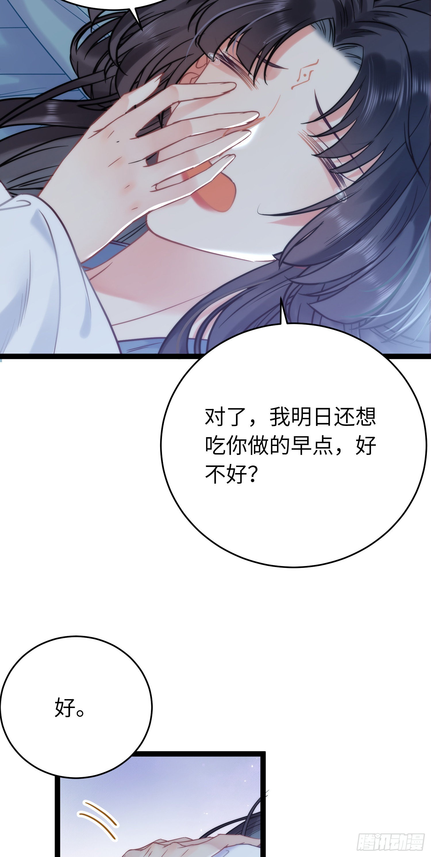 19 再见6