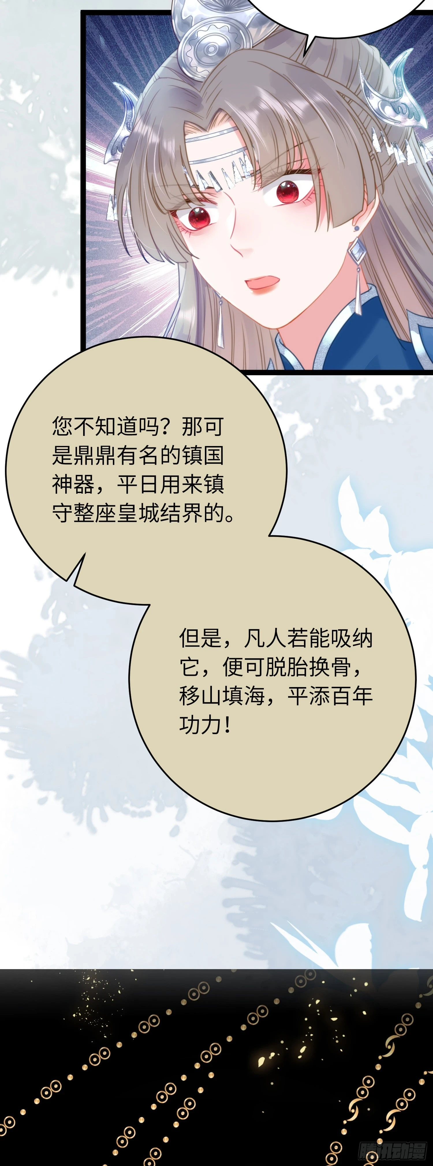 54 命中注定的悲剧47