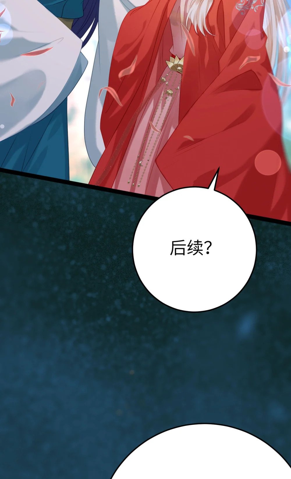 122 重回木灵幻境遗址13