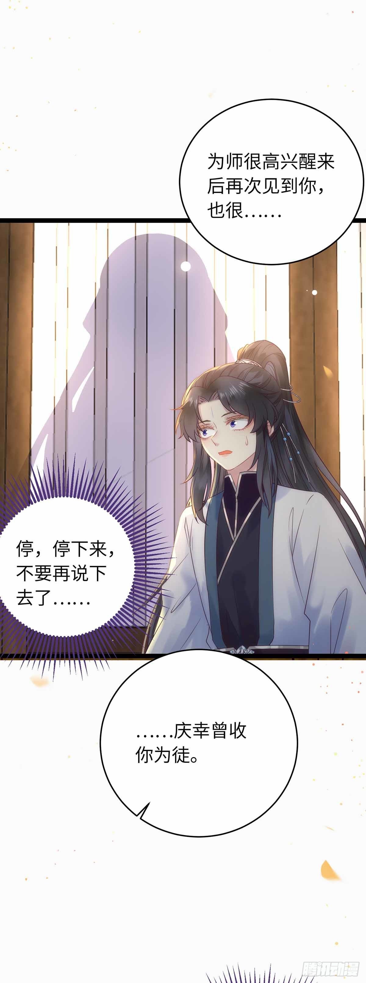 12 岁月无声15