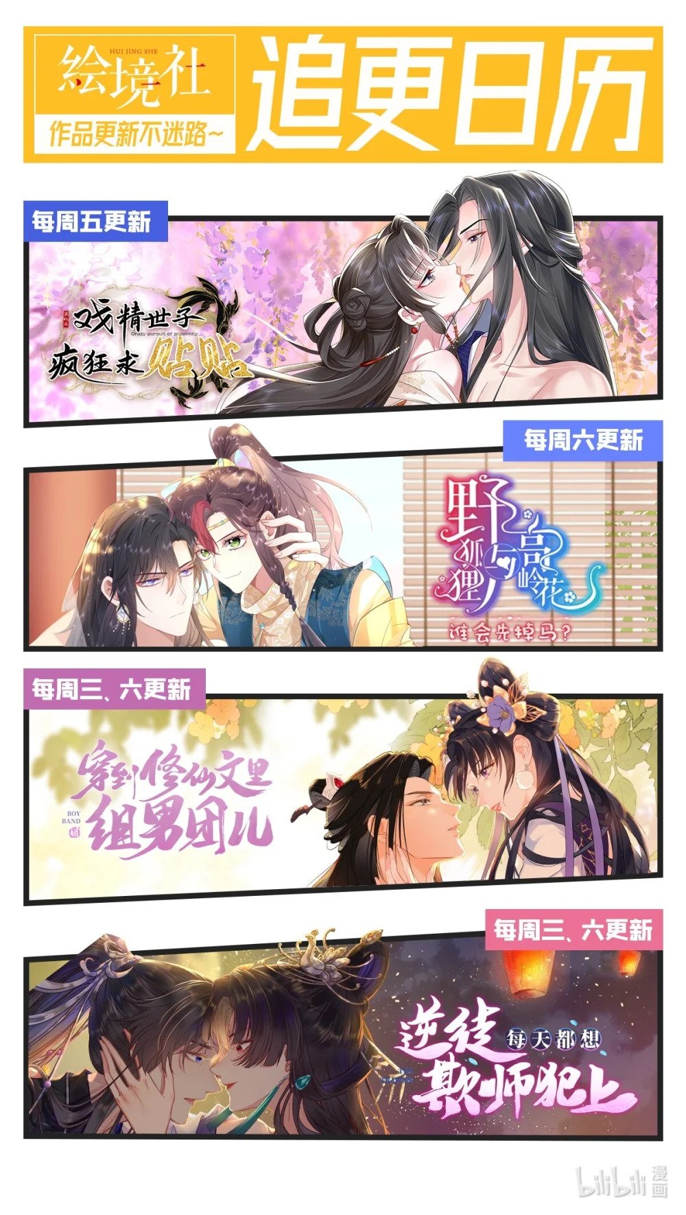 127 注定毁灭的结局？47