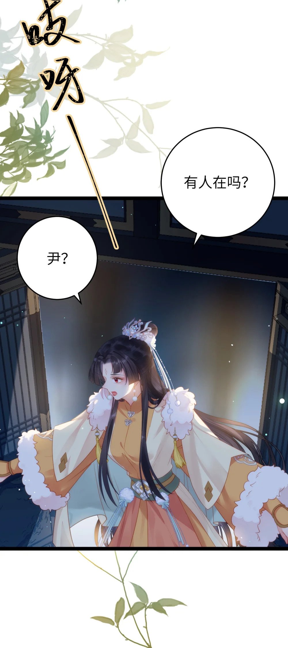 69 她心里有没有我？22