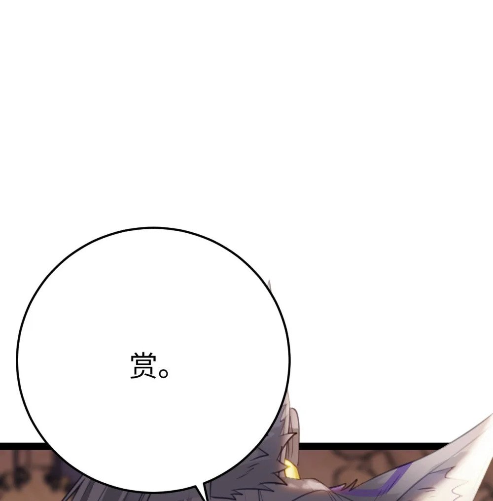 106 贴身侍奉4