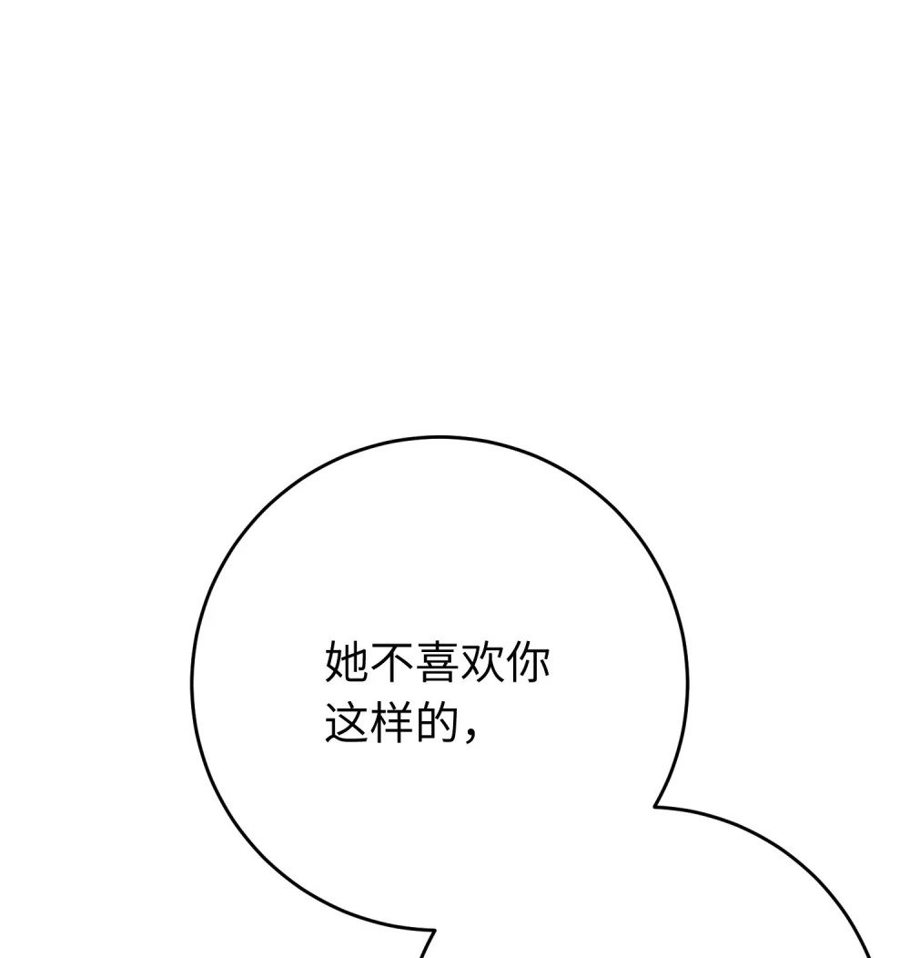 84 吃醋6