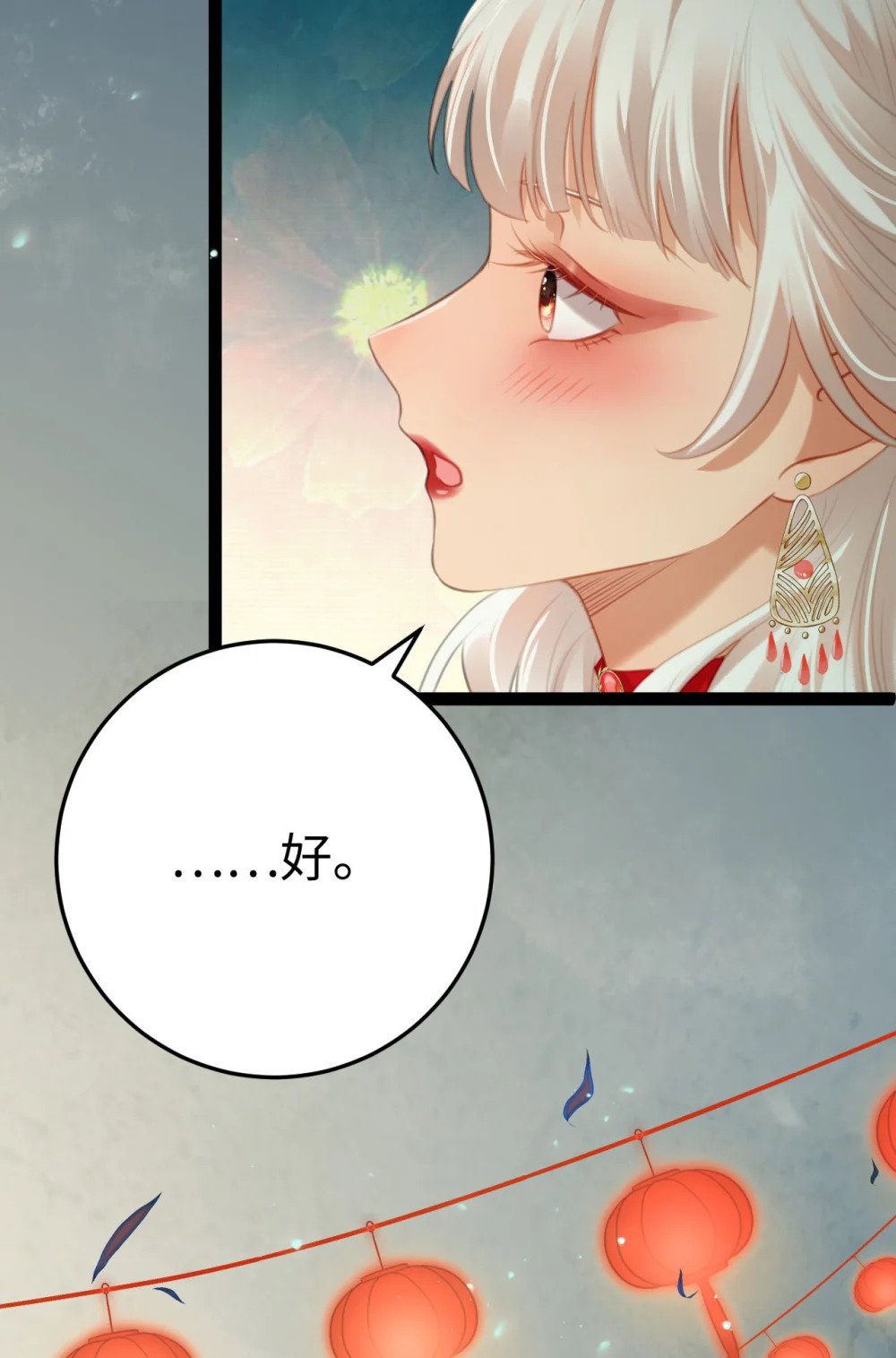 122 重回木灵幻境遗址44