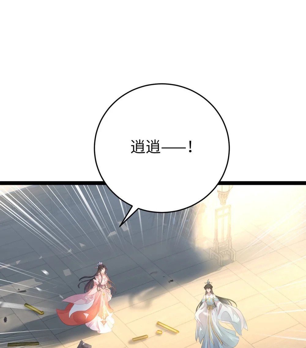 88 解毒之吻49