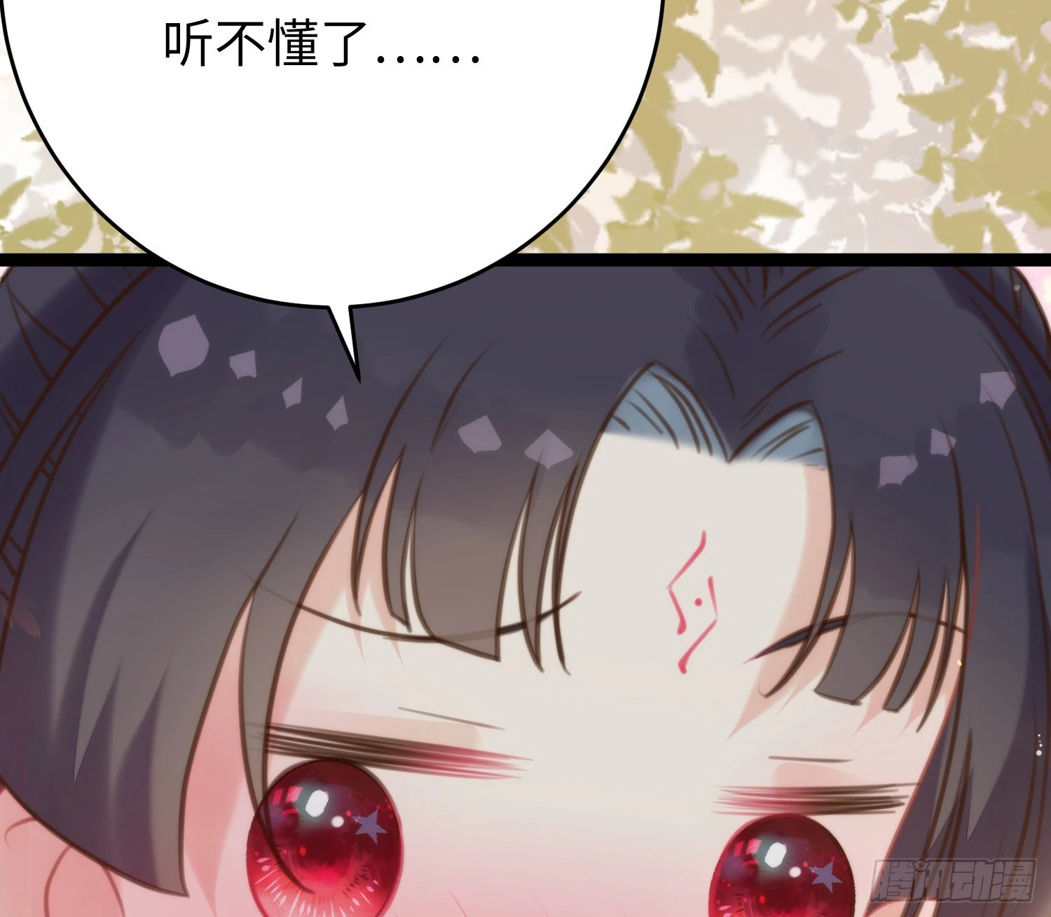 63 女子为尊41