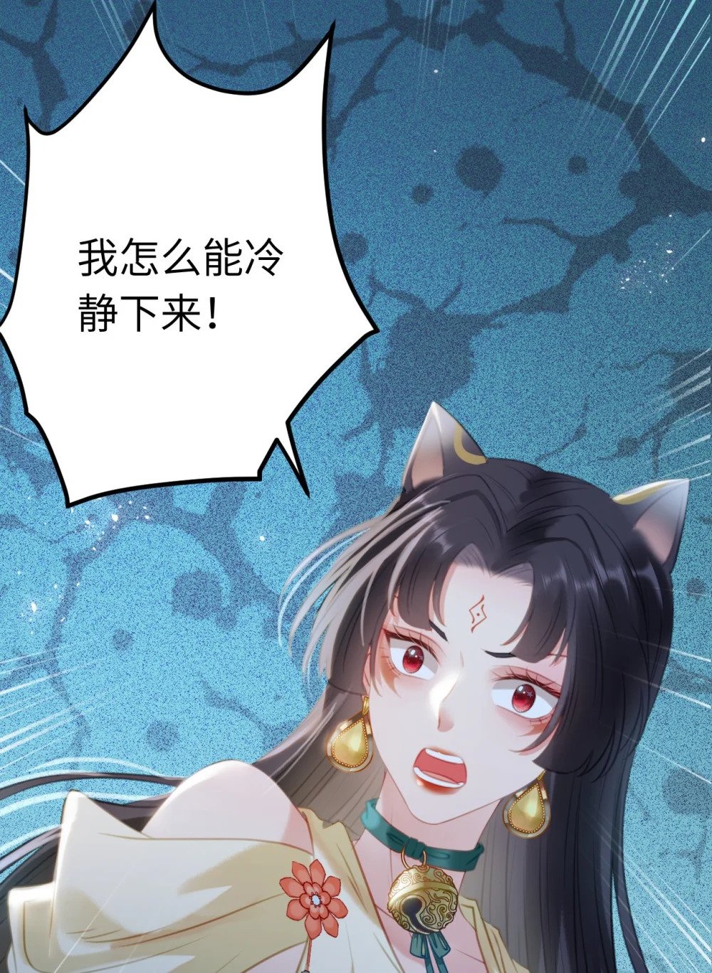 111 夜夜也是重生者？12
