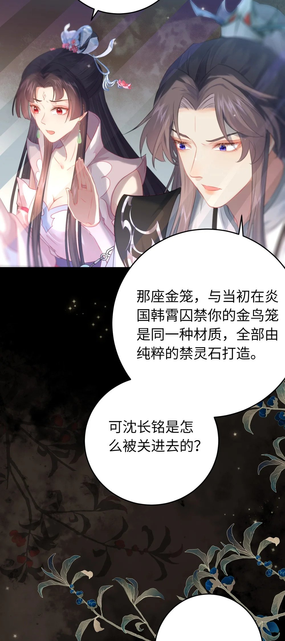 82 本座不卖4