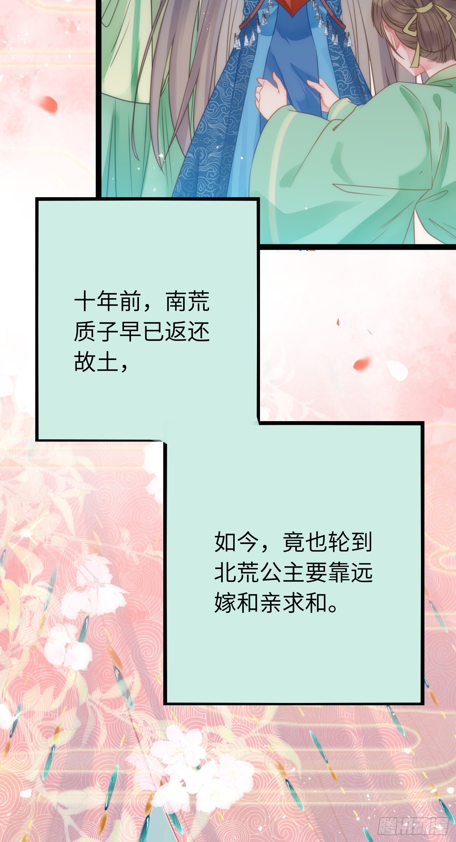 51 杀手VS小公主3