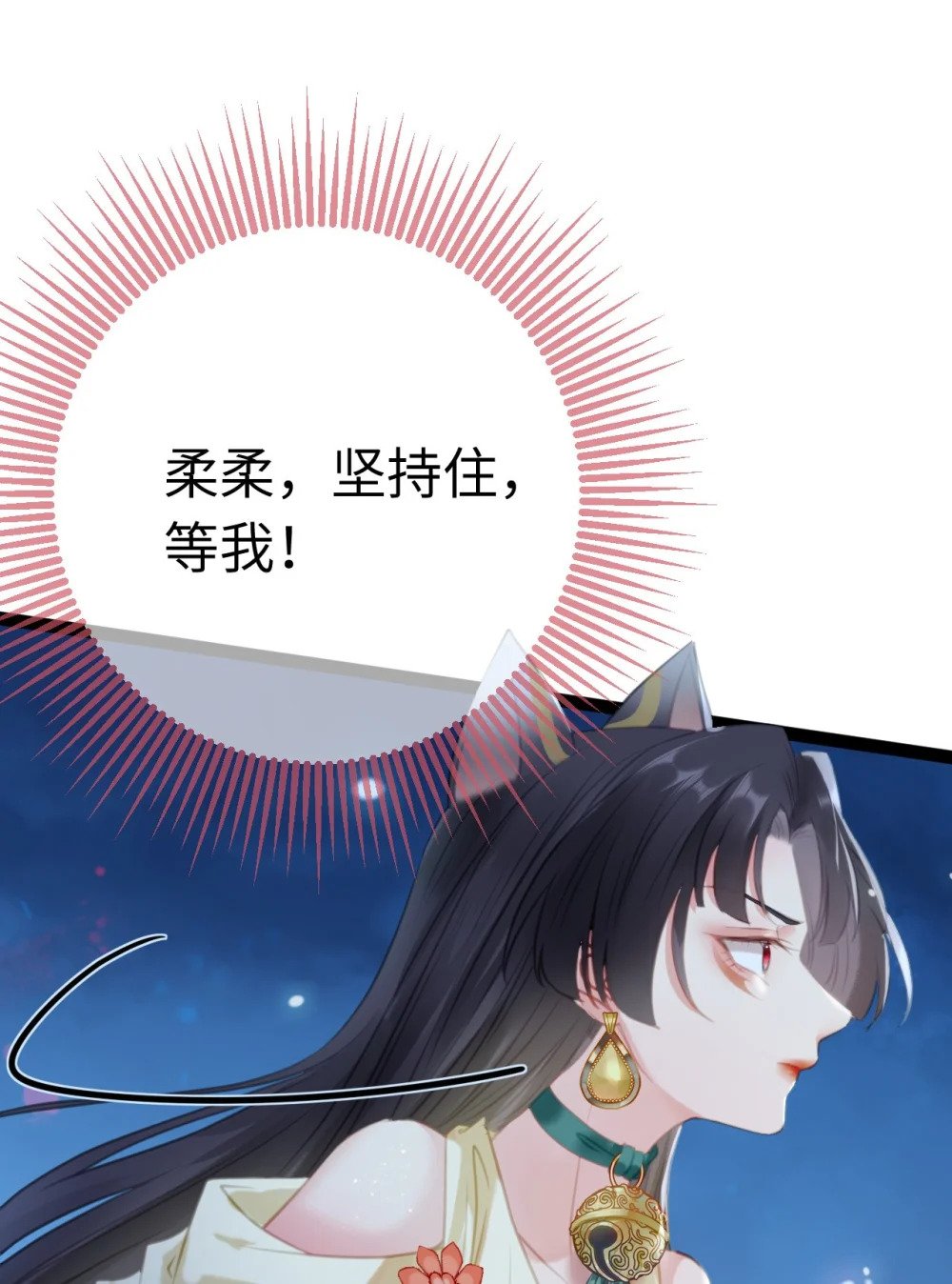 111 夜夜也是重生者？23