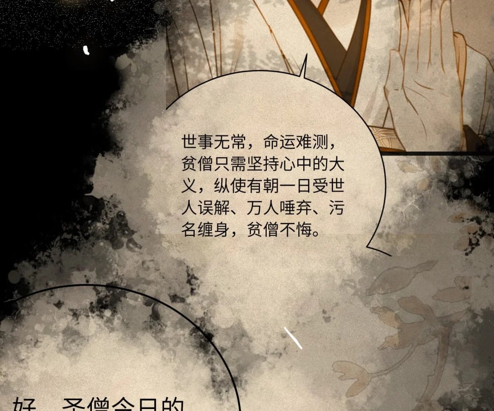 87 红白玫瑰63