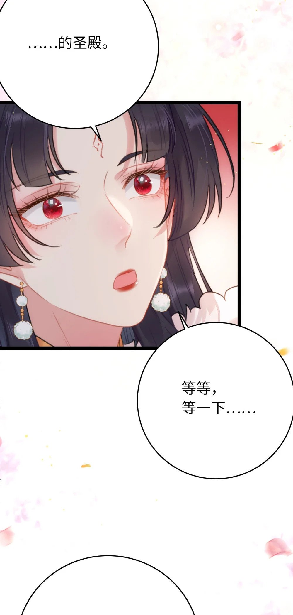 68 重逢夜夜！42
