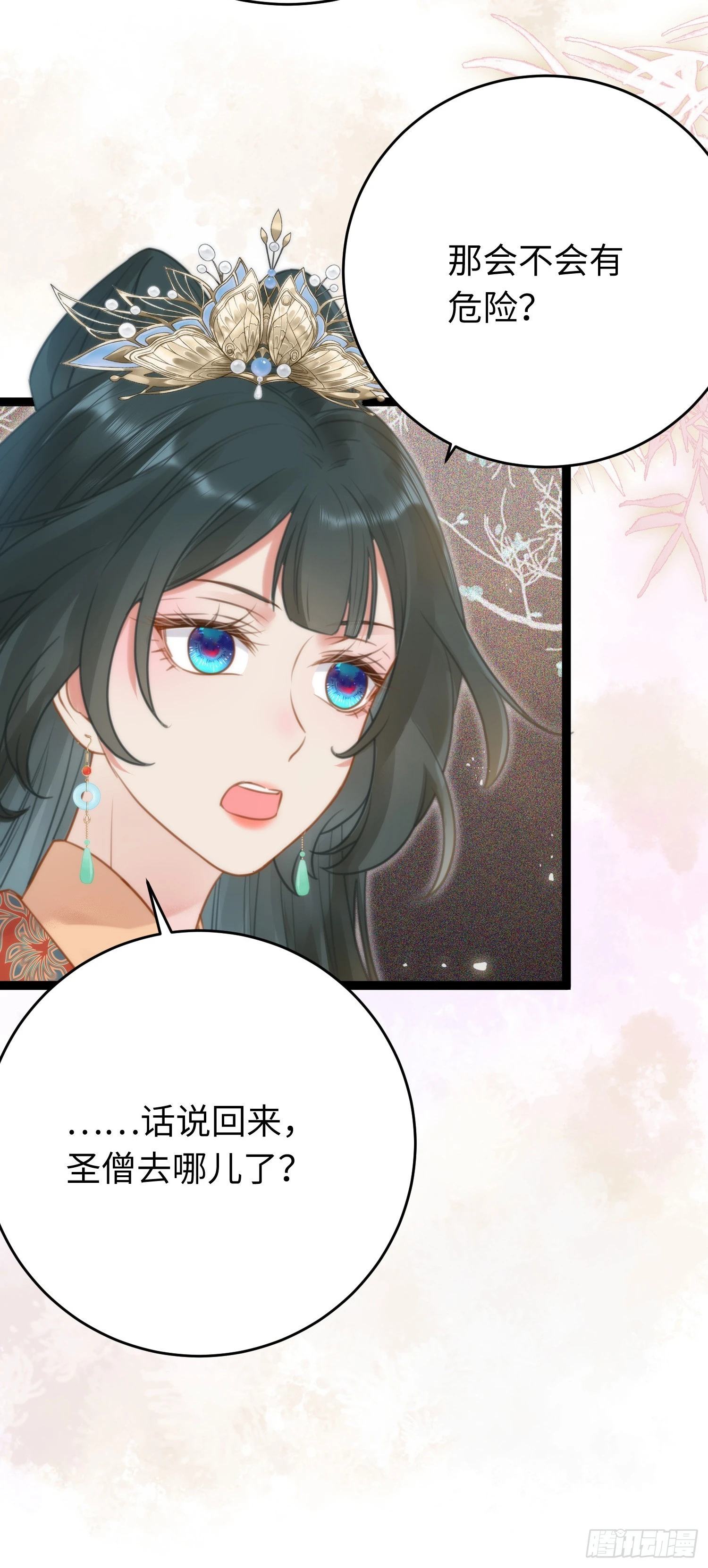 48 心机千夜上线28