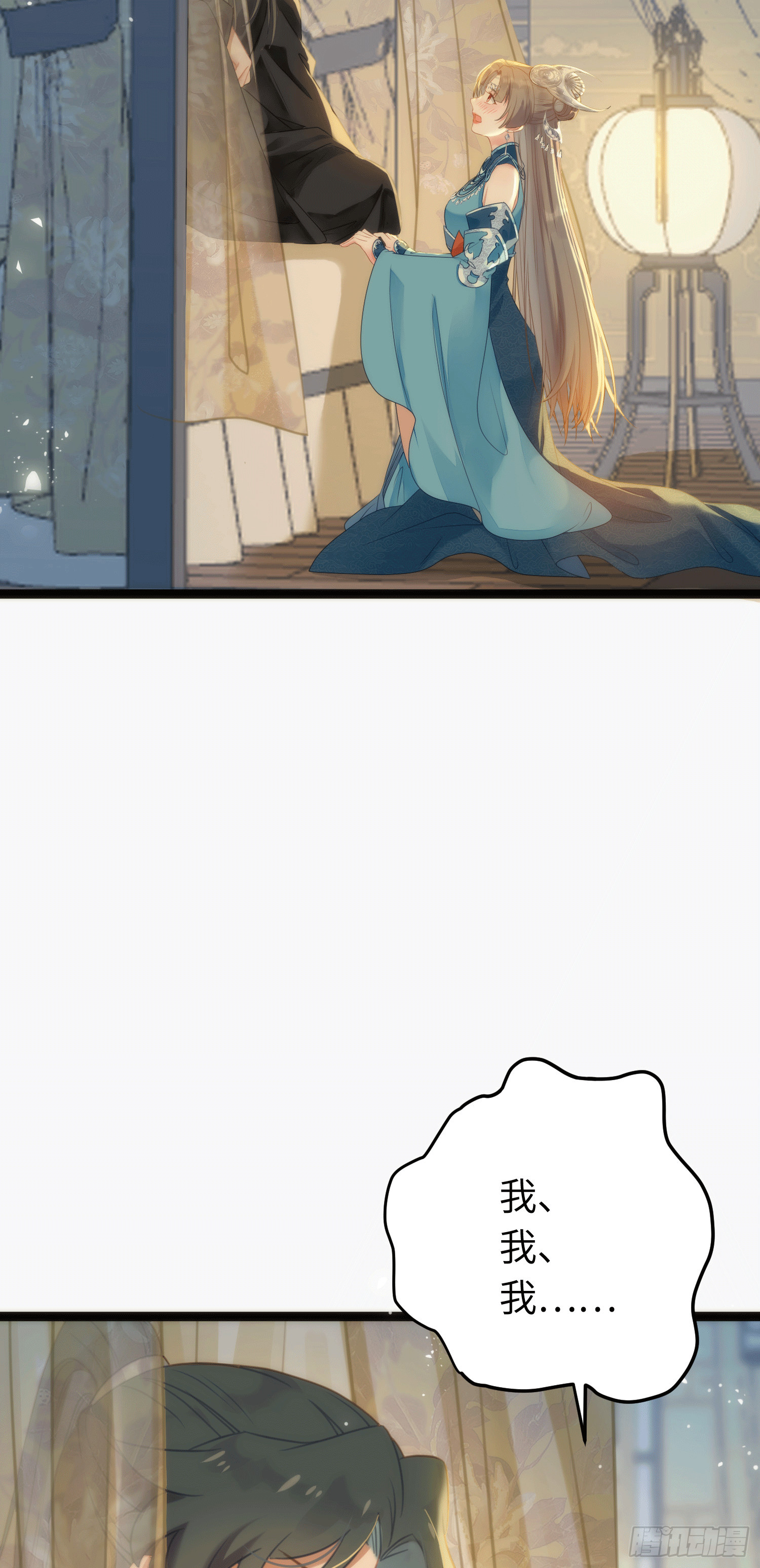 53 被反撩？！2
