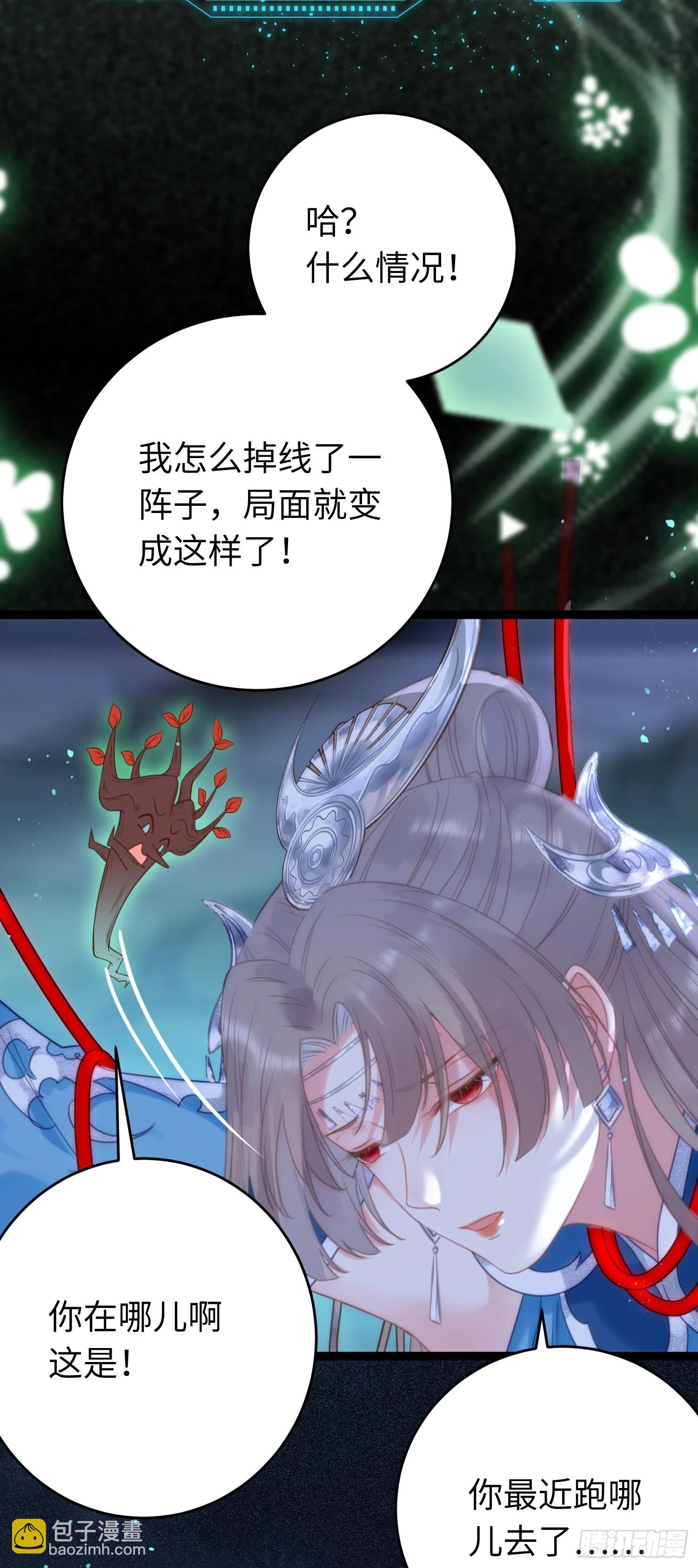 57 公主失踪39