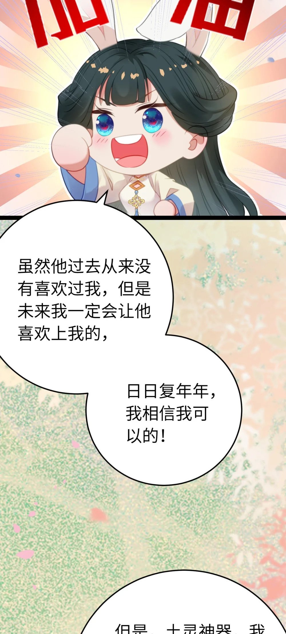118 注定的命运34