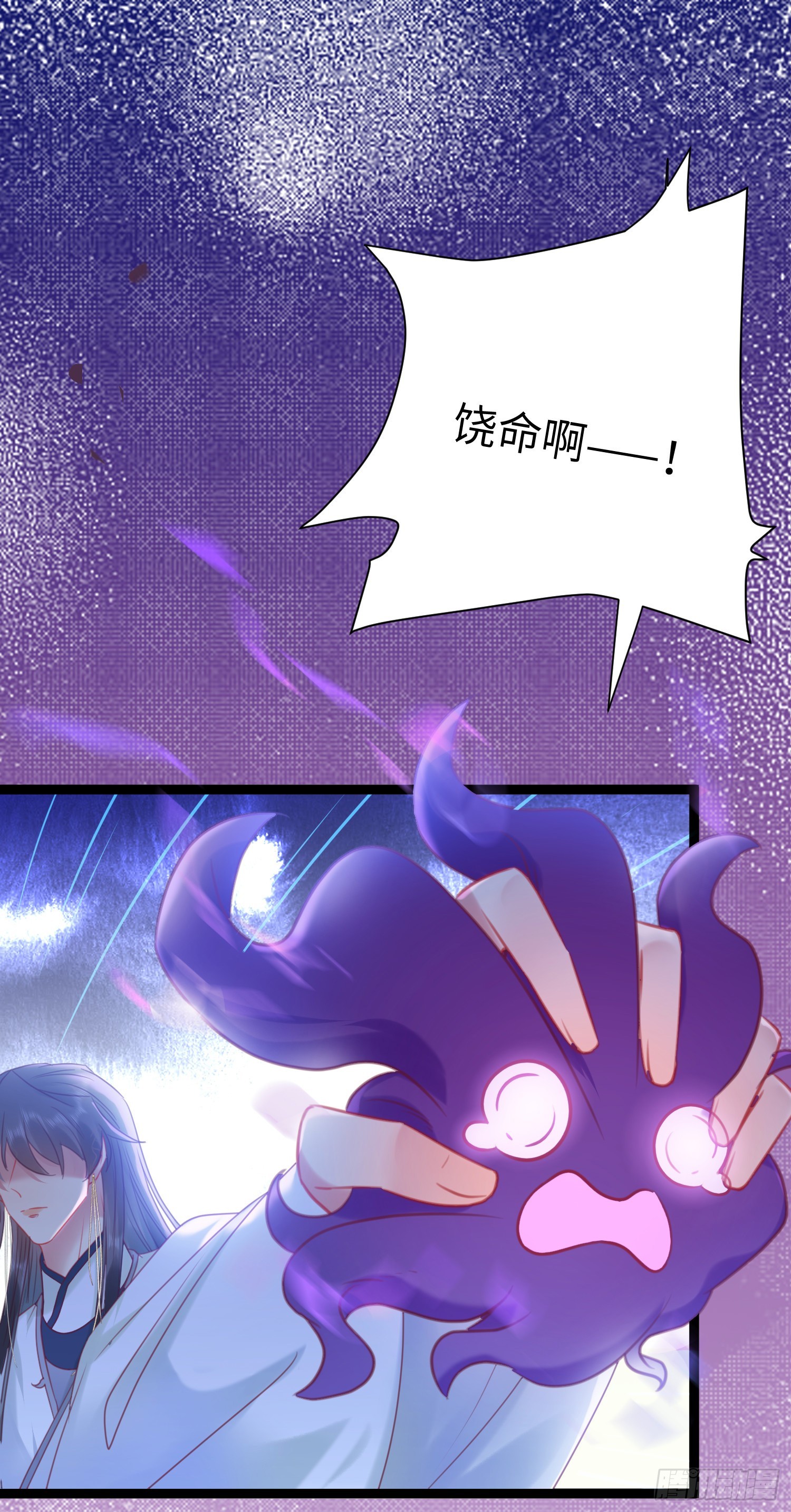 36 你是为师的宝贝呀28
