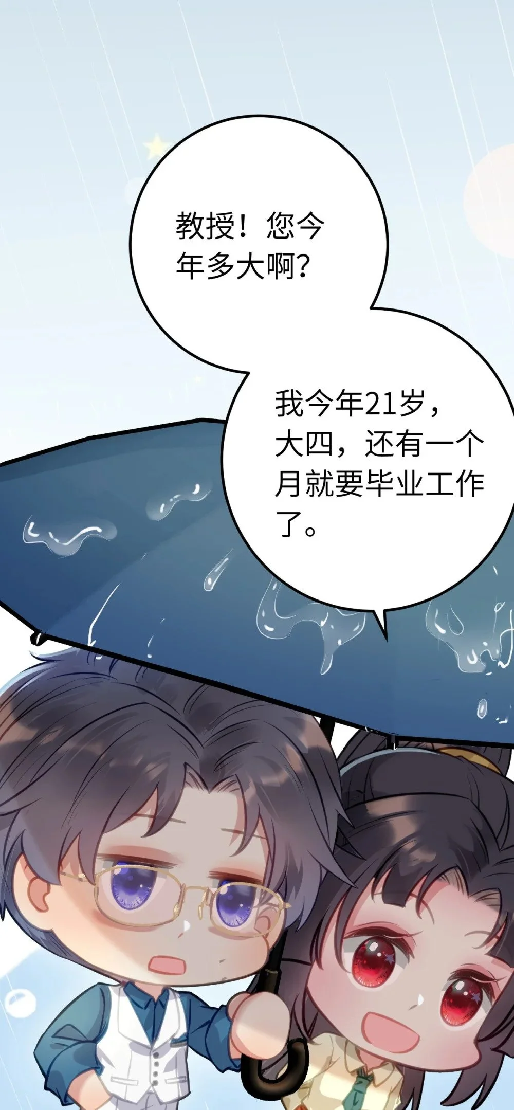 134 送你回家28