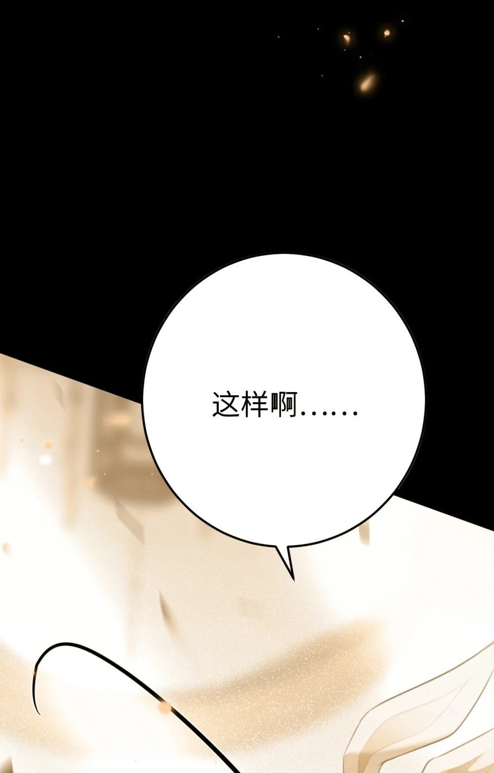 124 崩溃的柔柔10
