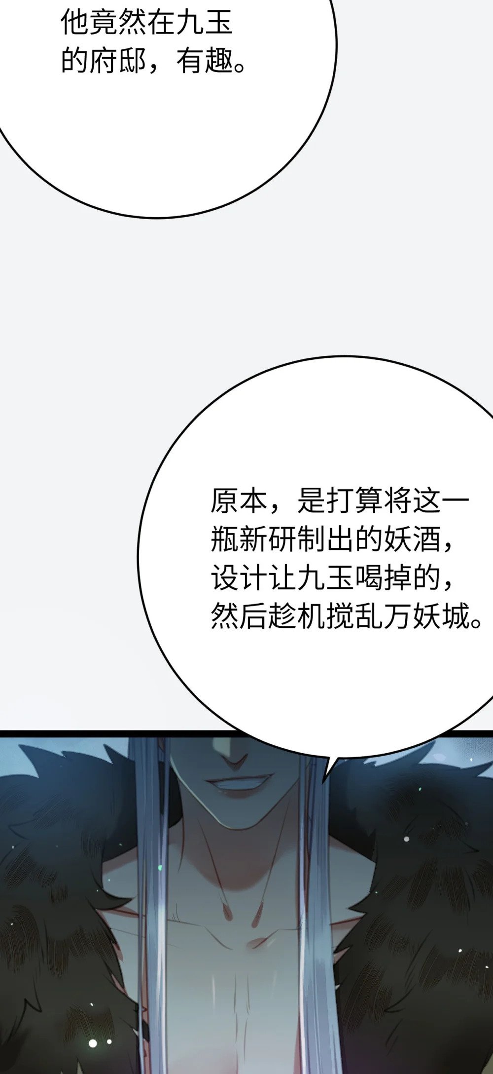 104 你逃不了的30