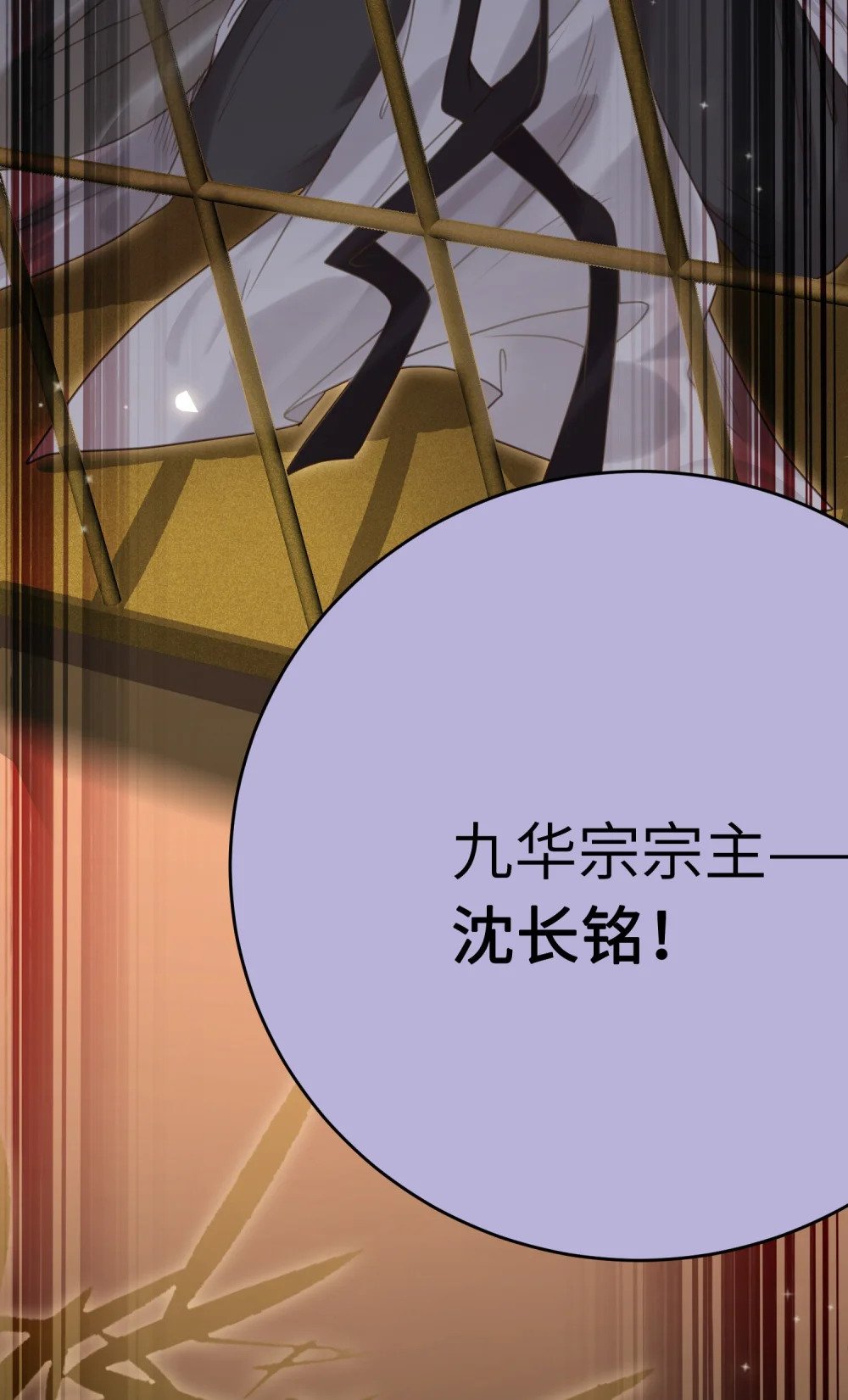 81 压轴拍卖品41