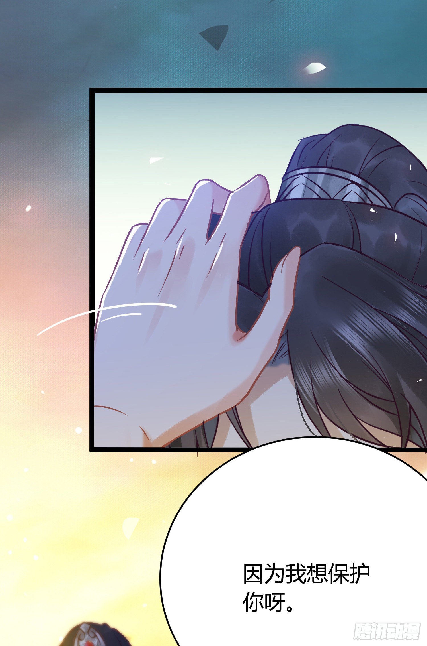08 浮生一梦20
