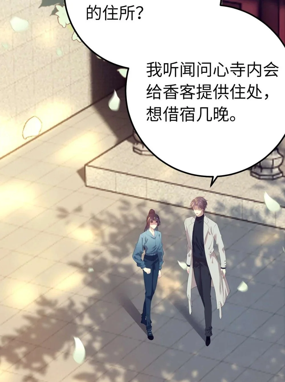 151 实现的愿望36