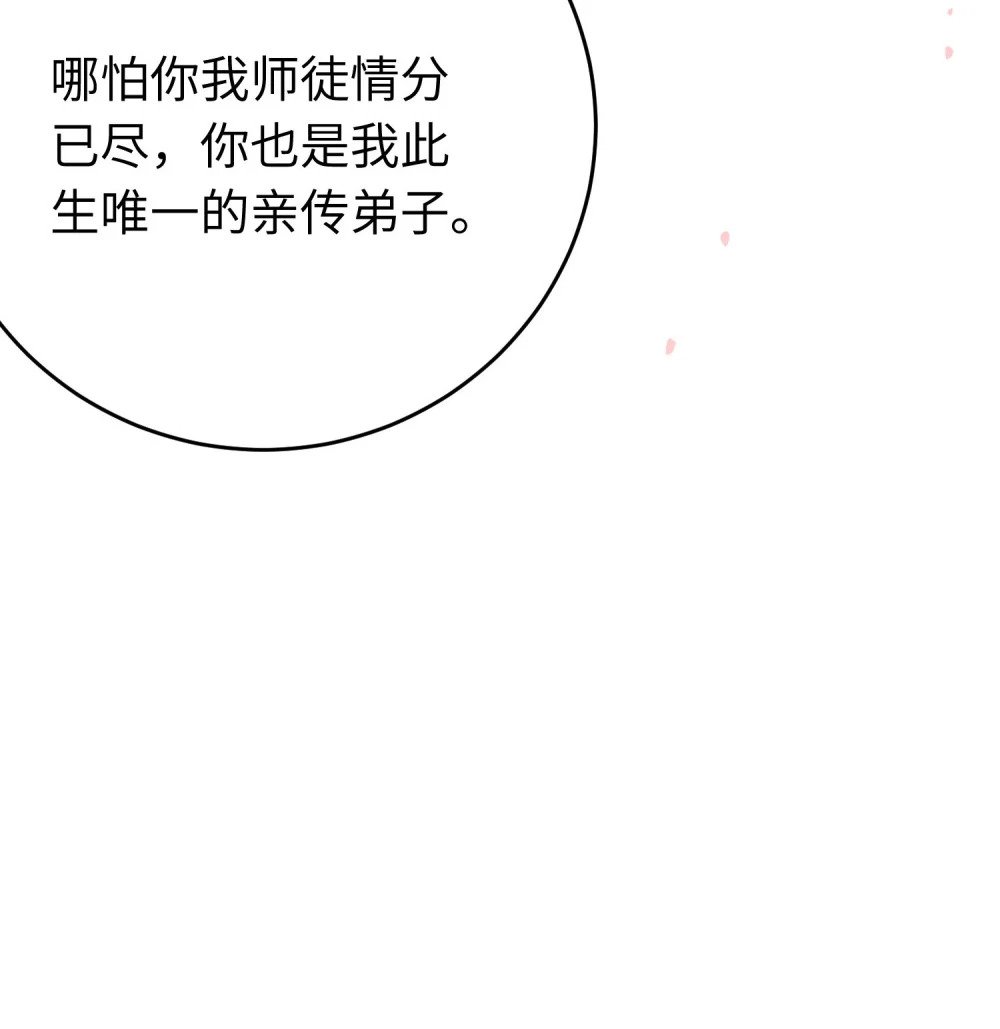 85 哄哄我的小朋友8